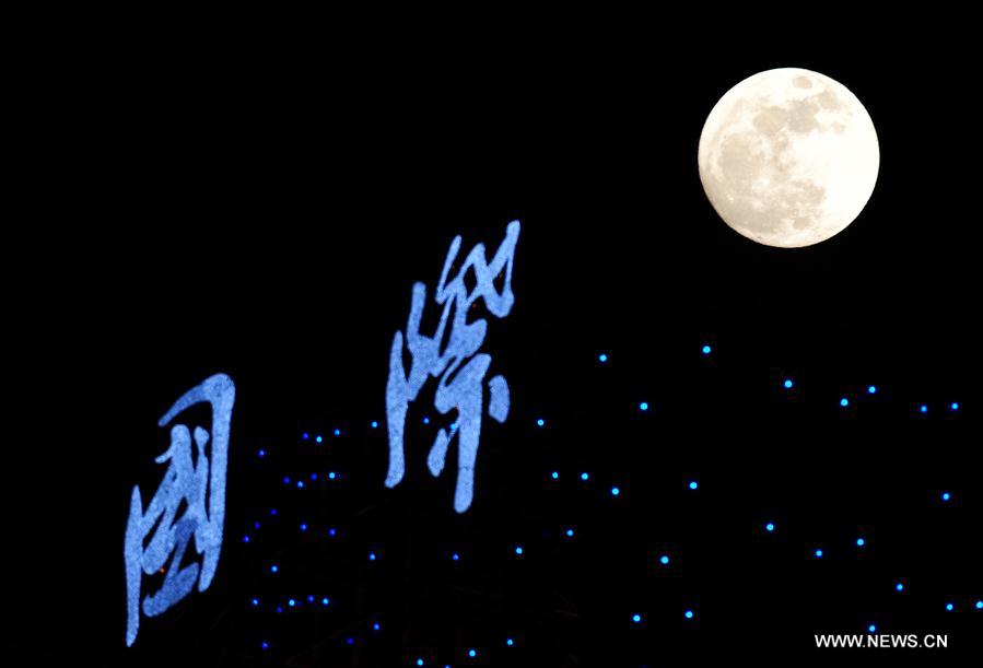 #CHINA-"SUPER MOON"(CN)