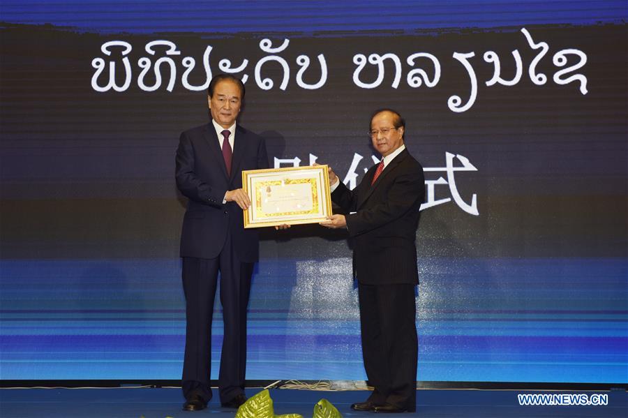 LAOS-VIENTIANE-CHINA-BELT AND ROAD COOPERATION FORUM