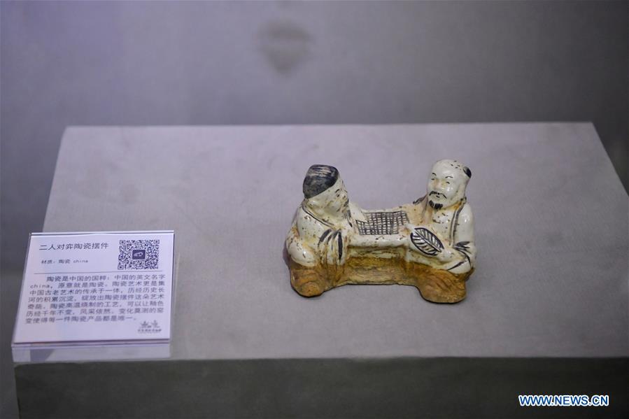 CHINA-HENAN-ZHENGZHOU-GO MUSEUM (CN)