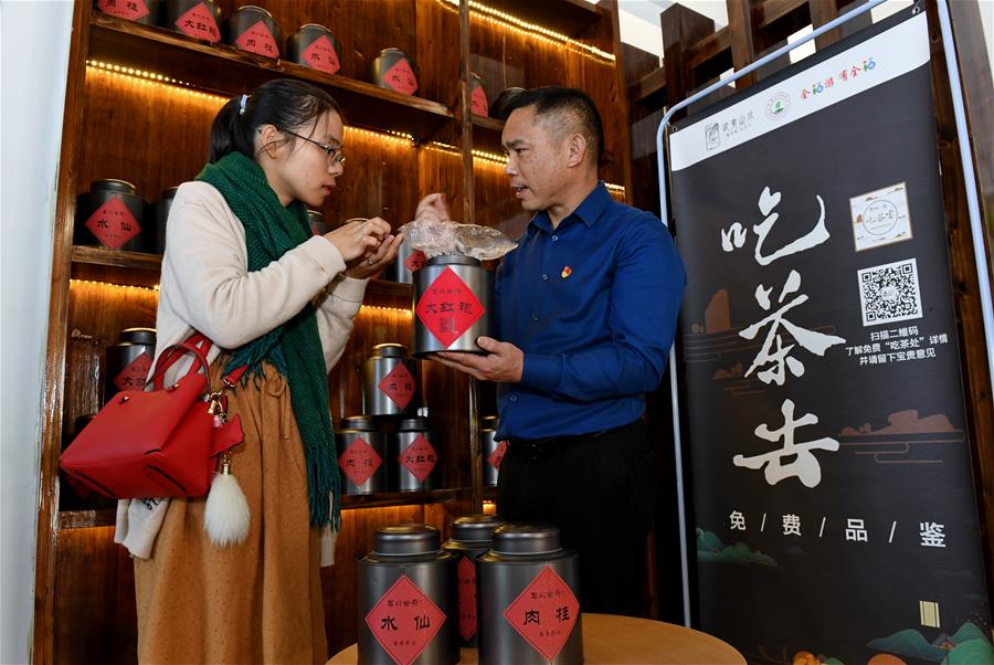 CHINA-FUJIAN-WUYISHAN-TEA-COOPERATIVE (CN)