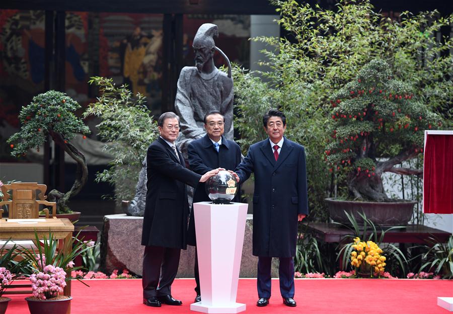 CHINA-JAPAN-ROK-COMMEMORATIVE ACTIVITIES (CN)