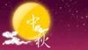 Mid-Autumn Festival