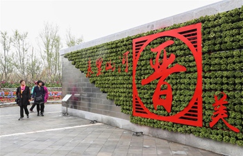 "Shanxi Day" theme event held during Beijing horticultural expo