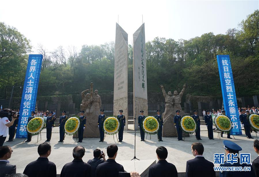 （新华全媒头条·图文互动）（2）清明，为了祭奠，更为了前行