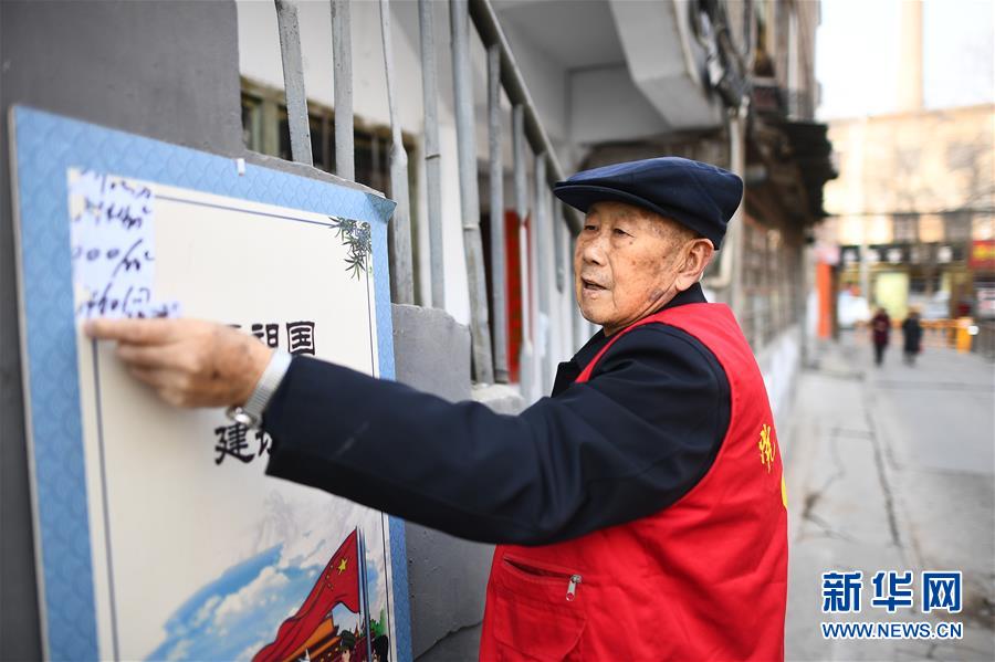 （在习近平新时代中国特色社会主义思想指引下——新时代新作为新篇章·图文互动）（2）从单打独斗到抱团治理——西宁火车站地区党建联盟管出治安新气象