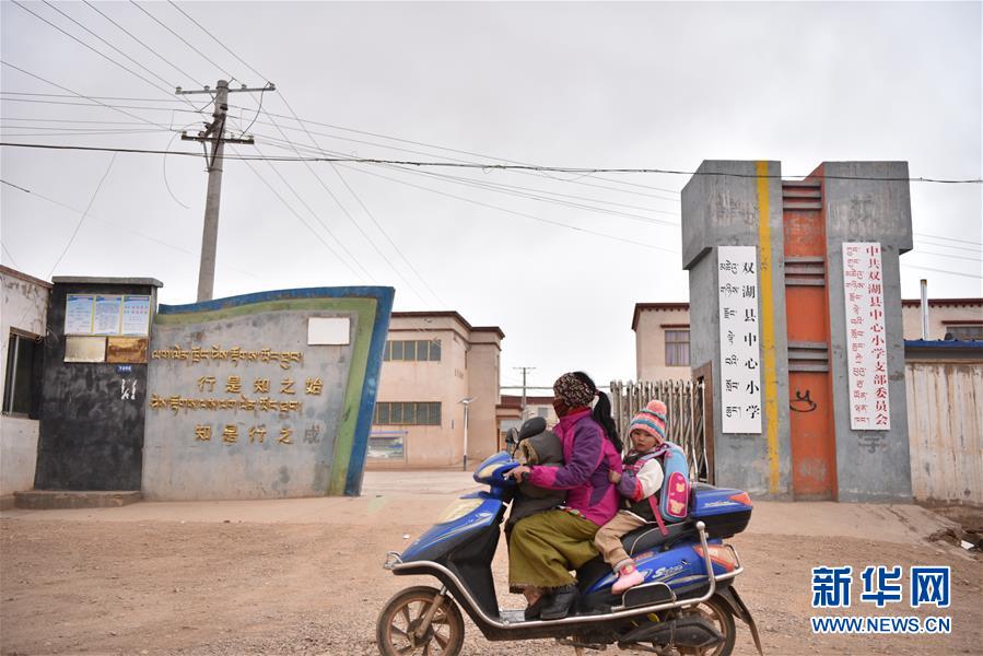 （不忘初心、牢记使命·图文互动）（9）青春之花绽放五千米云端——记扎根海拔最高县小学教师夫妻杜安东、曹晓花