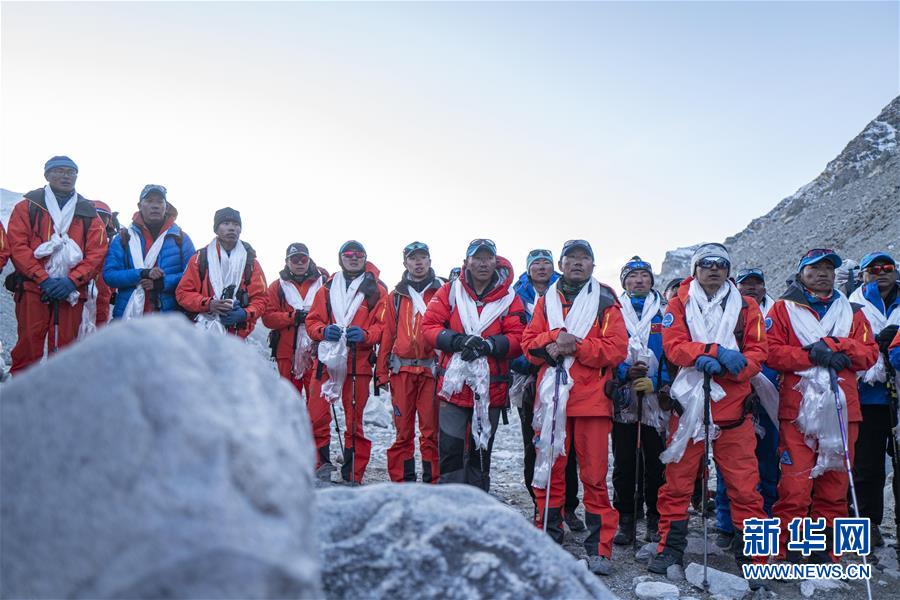 （2020珠峰高程测量）（10）2020珠峰高程测量登山队全体队员安全返回大本营