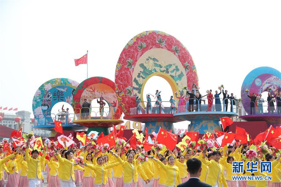 （国庆70周年·庆祝大会）庆祝中华人民共和国成立70周年大会在京隆重举行