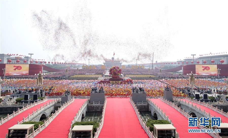 （国庆70周年·庆祝大会）庆祝中华人民共和国成立70周年大会在京隆重举行