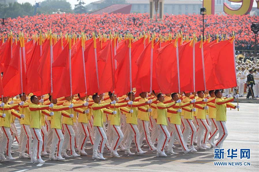 （国庆70周年·庆祝大会）庆祝中华人民共和国成立70周年大会在京隆重举行