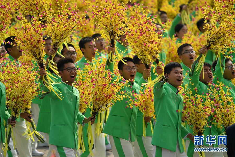 （国庆70周年·庆祝大会）庆祝中华人民共和国成立70周年大会在京隆重举行