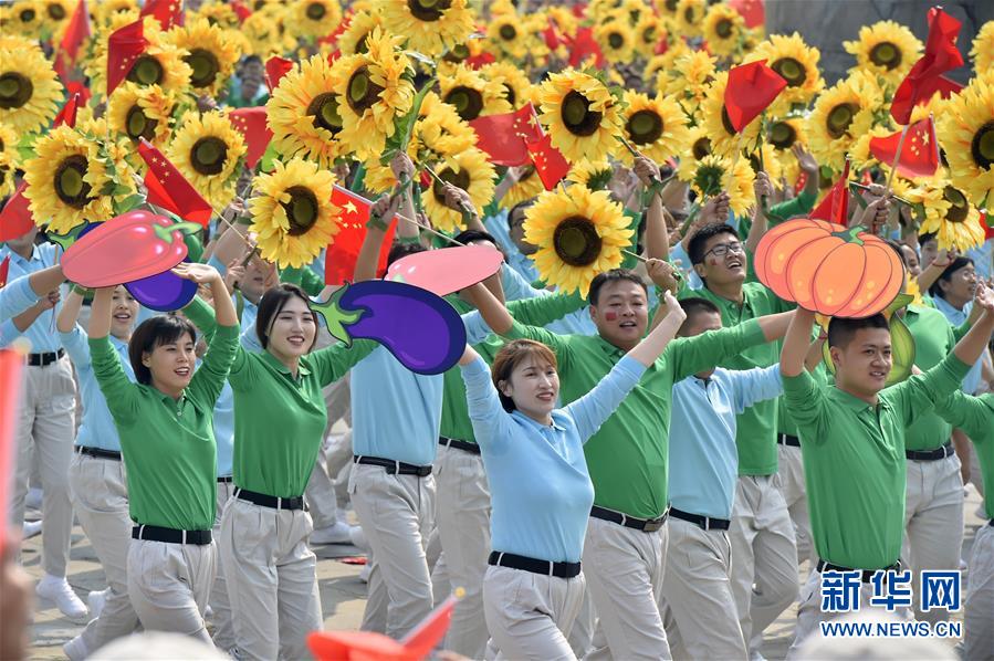 （国庆70周年·庆祝大会）庆祝中华人民共和国成立70周年大会在京隆重举行