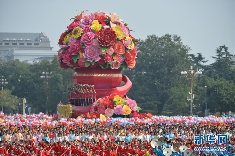 （国庆70周年·庆祝大会）庆祝中华人民共和国成立70周年大会在京隆重举行