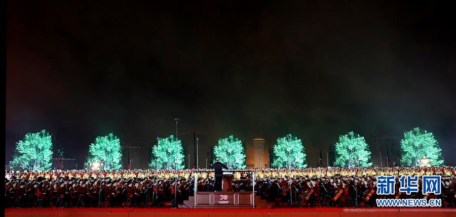 （国庆70周年·联欢活动）庆祝中华人民共和国成立70周年联欢活动在京举行