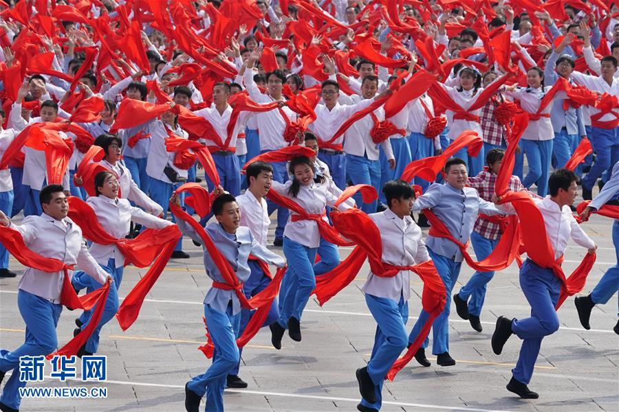 （国庆70周年·庆祝大会）庆祝中华人民共和国成立70周年大会在京隆重举行