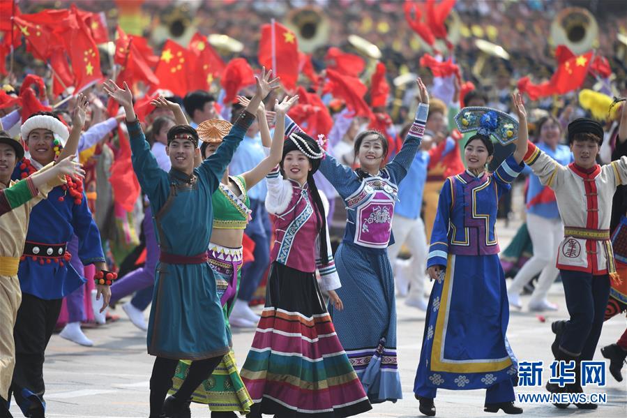 （国庆70周年·庆祝大会）庆祝中华人民共和国成立70周年大会在京隆重举行