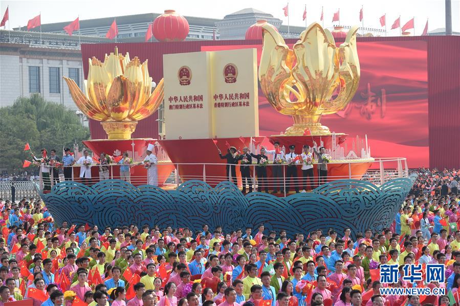 （国庆70周年·庆祝大会）庆祝中华人民共和国成立70周年大会在京隆重举行