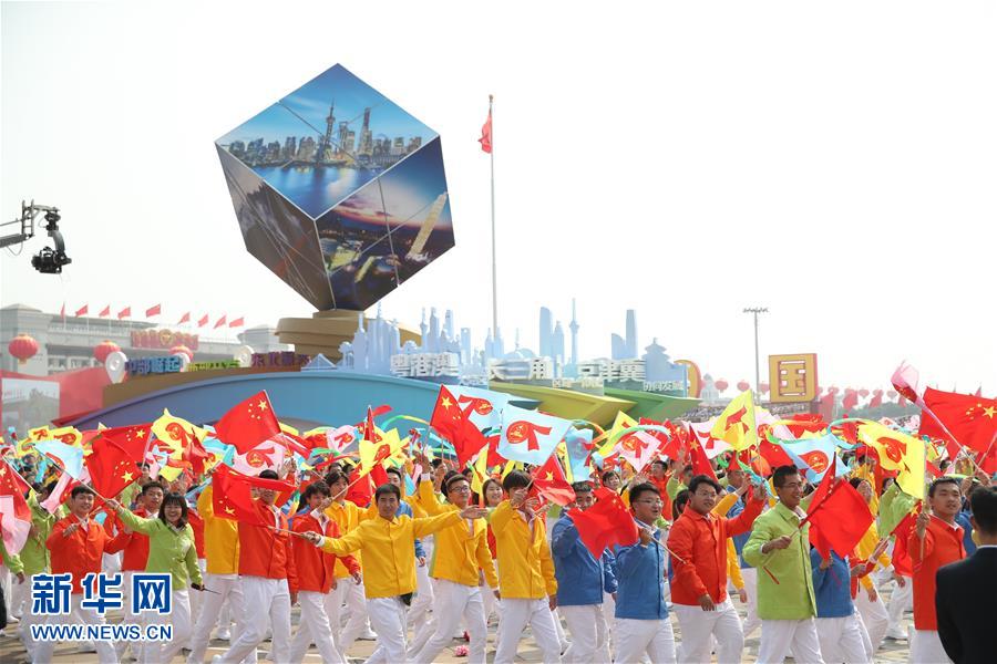 （国庆70周年·庆祝大会）庆祝中华人民共和国成立70周年大会在京隆重举行