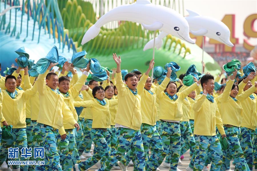 （国庆70周年·庆祝大会）庆祝中华人民共和国成立70周年大会在京隆重举行