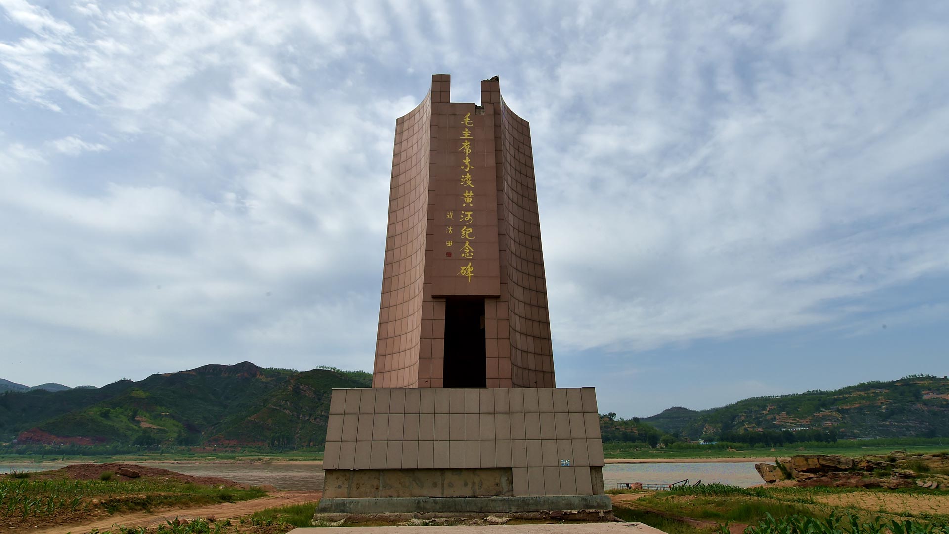 追随胜利的足迹——重访毛主席路居山西路线