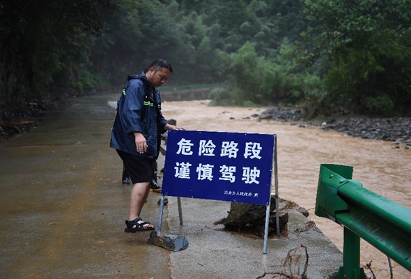 黄山徽州：水退人进